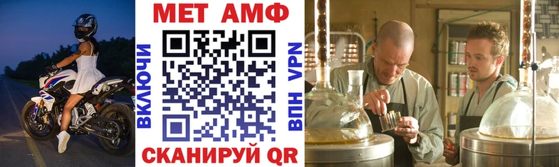 Амфетамин Розовый  где продают наркотики  Дудинка 