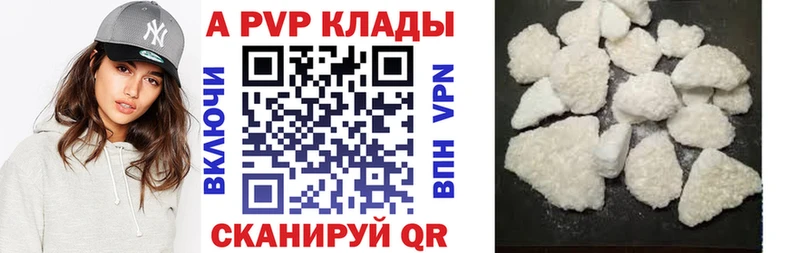 APVP VHQ  сайты даркнета состав  Дудинка 