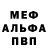 Амфетамин 98% hOF alt