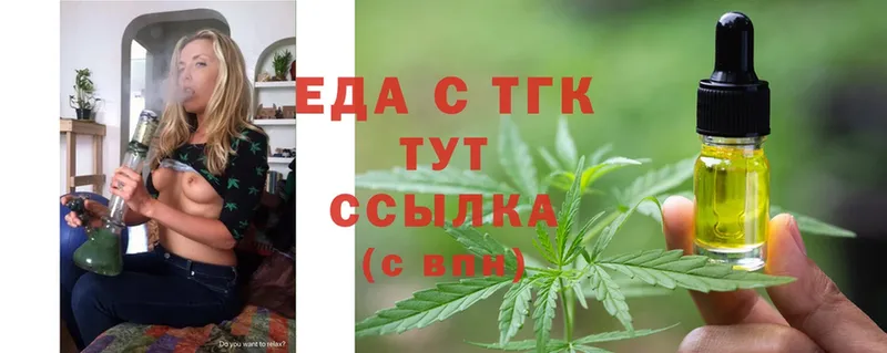 купить наркотик  Дудинка  Cannafood конопля 