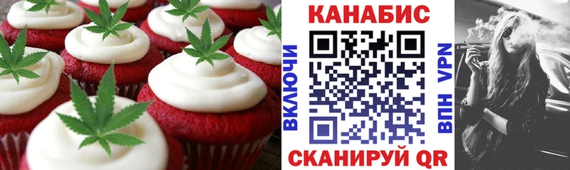 Canna-Cookies марихуана  Дудинка 