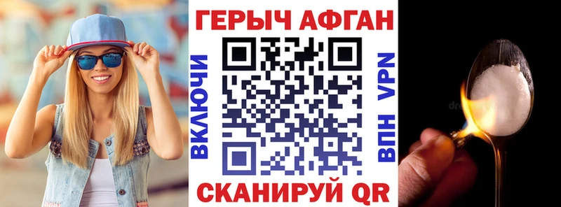 сколько стоит  Дудинка  Героин VHQ 