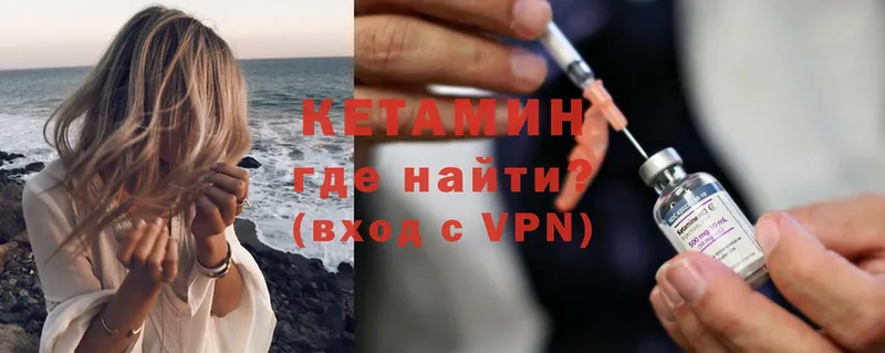 КЕТАМИН VHQ  Дудинка 