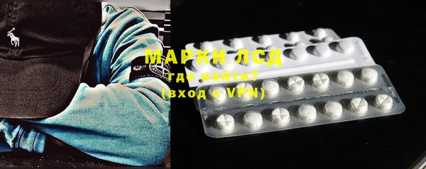mdpv Гусь-Хрустальный