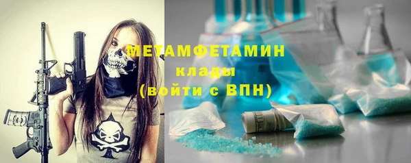 mdpv Гусь-Хрустальный