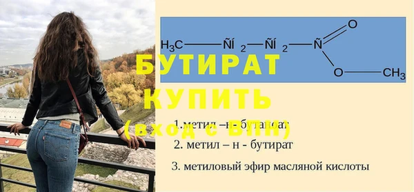 меф VHQ Гусев