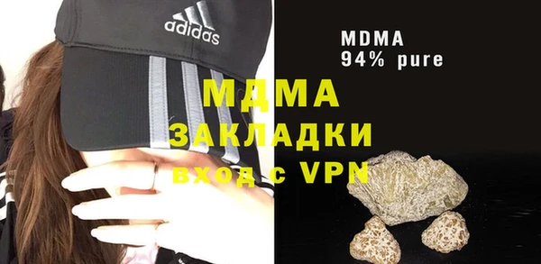 молекула духа Горняк
