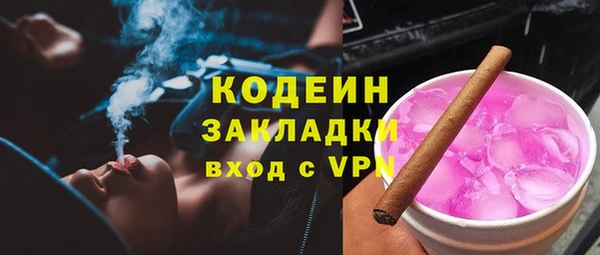 mdpv Гусь-Хрустальный