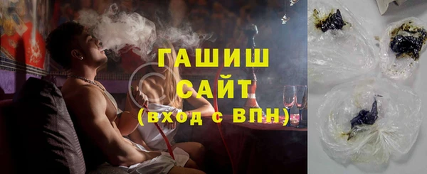 твердый Гусиноозёрск