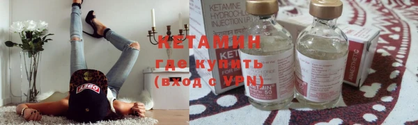 амфетамин Ладушкин