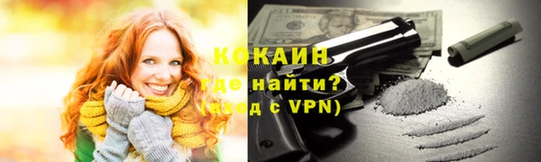 твердый Гусиноозёрск