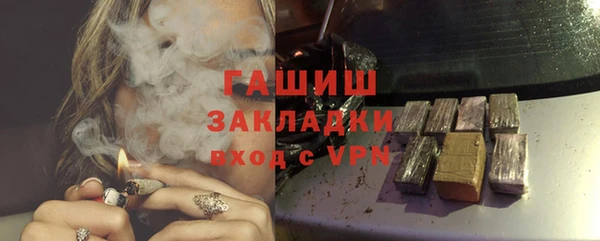 молекула духа Горняк
