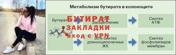 меф VHQ Гусев