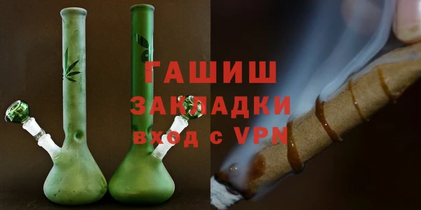 меф VHQ Гусев