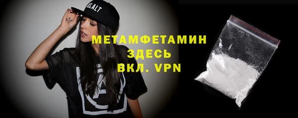 mdpv Гусь-Хрустальный