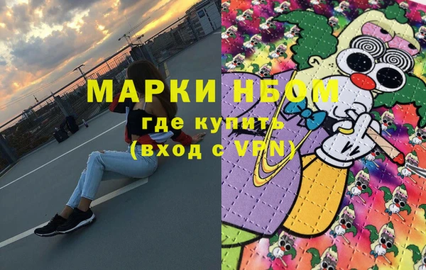 mdpv Гусь-Хрустальный