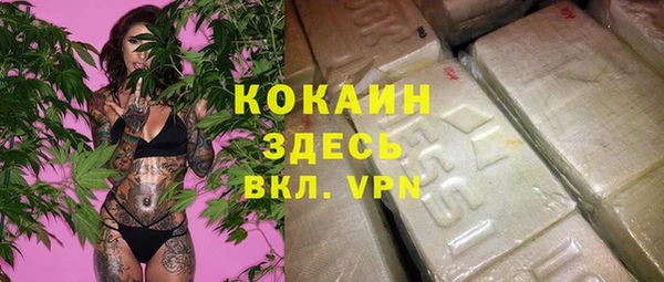 экстази Нижневартовск