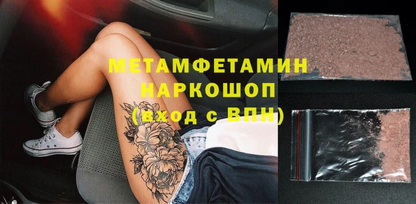 меф VHQ Гусев