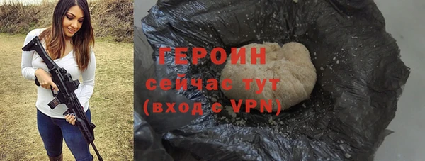 меф VHQ Гусев