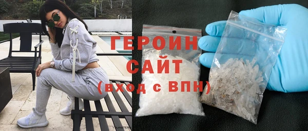 меф VHQ Гусев