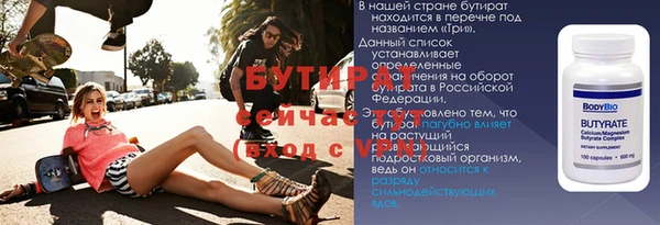 твердый Гусиноозёрск