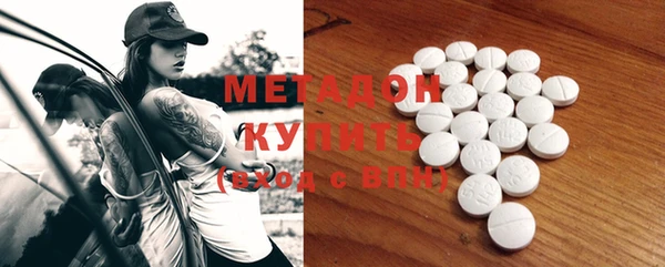 ALPHA PVP Горнозаводск