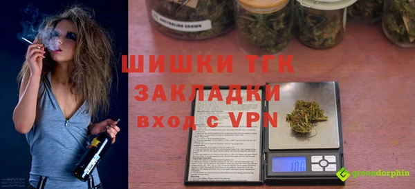 гашишное масло Лабытнанги