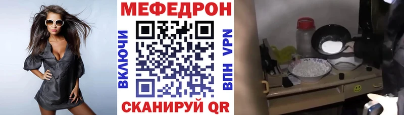 купить наркотик Дудинка МЕФ кристаллы