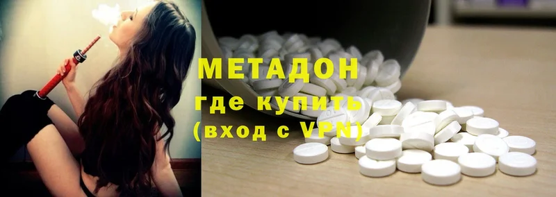 МЕТАДОН methadone  Дудинка 