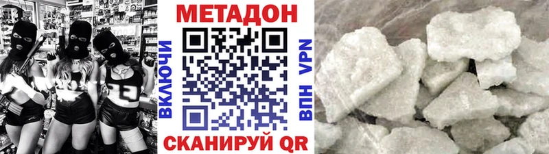 мега вход  Дудинка  Метадон VHQ 