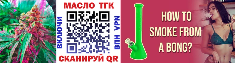 Дистиллят ТГК Wax  omg ссылка  Дудинка 