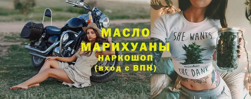 Дистиллят ТГК гашишное масло  Дудинка 